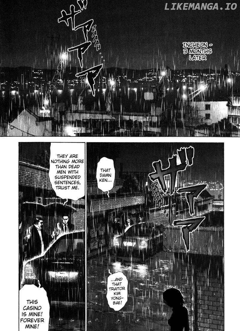 Sun Ken Rock chapter 42 - page 84