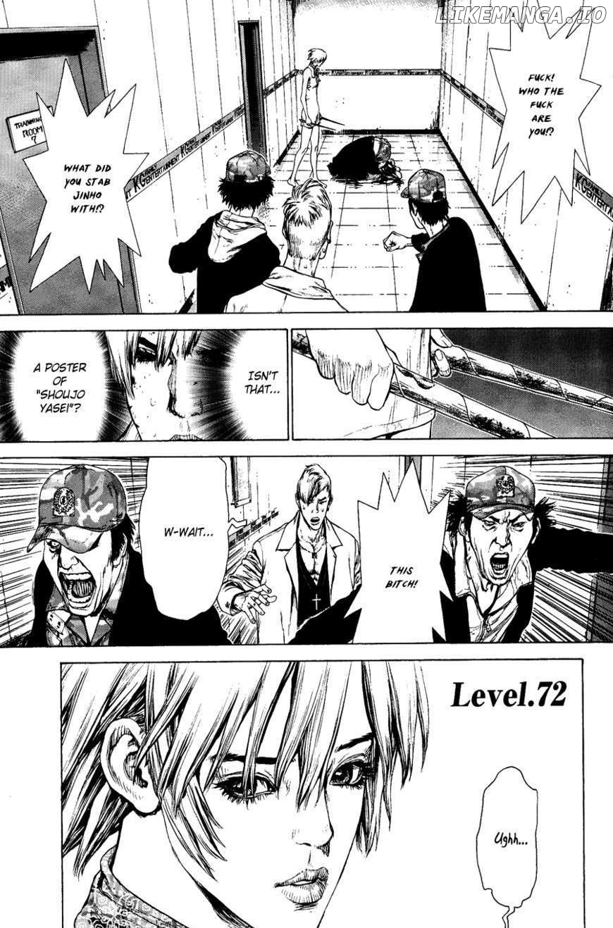 Sun Ken Rock chapter 72 - page 4