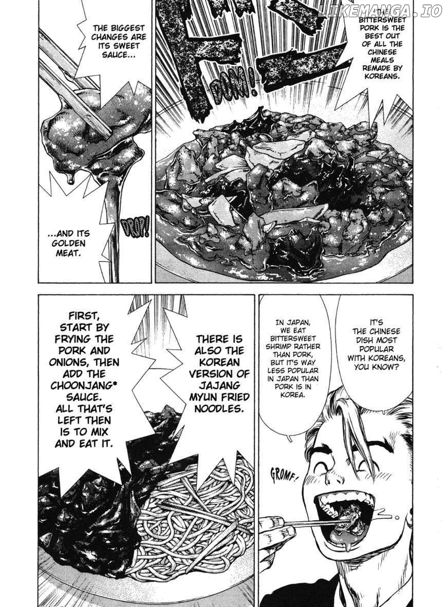 Sun Ken Rock chapter 44 - page 15
