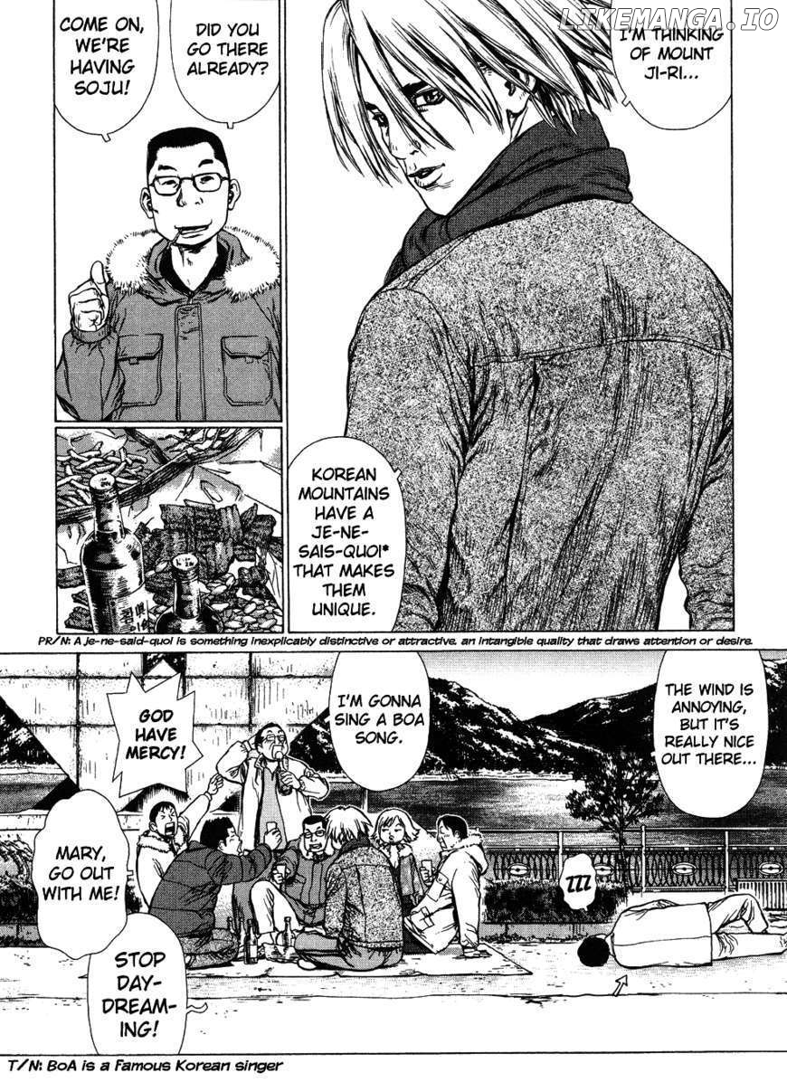 Sun Ken Rock chapter 45 - page 11
