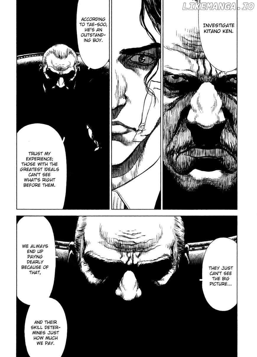 Sun Ken Rock chapter 49 - page 26