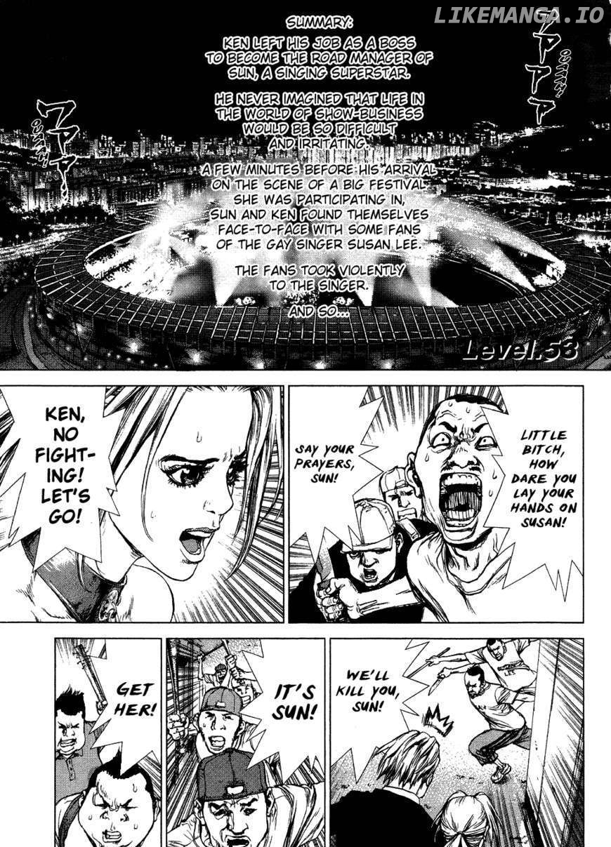 Sun Ken Rock chapter 53 - page 1