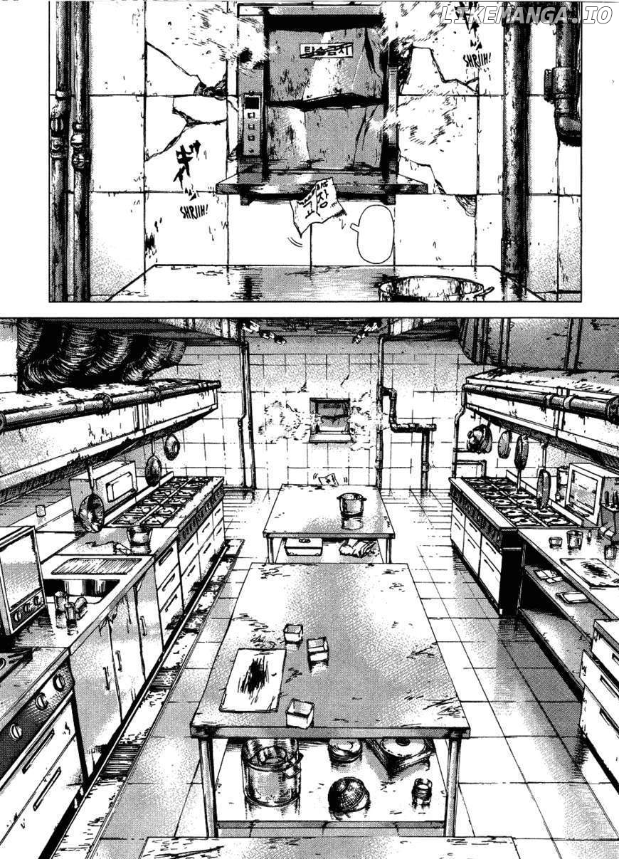 Sun Ken Rock chapter 53 - page 15
