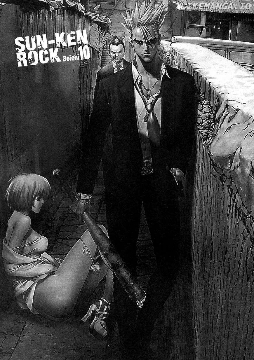 Sun Ken Rock chapter 56 - page 6