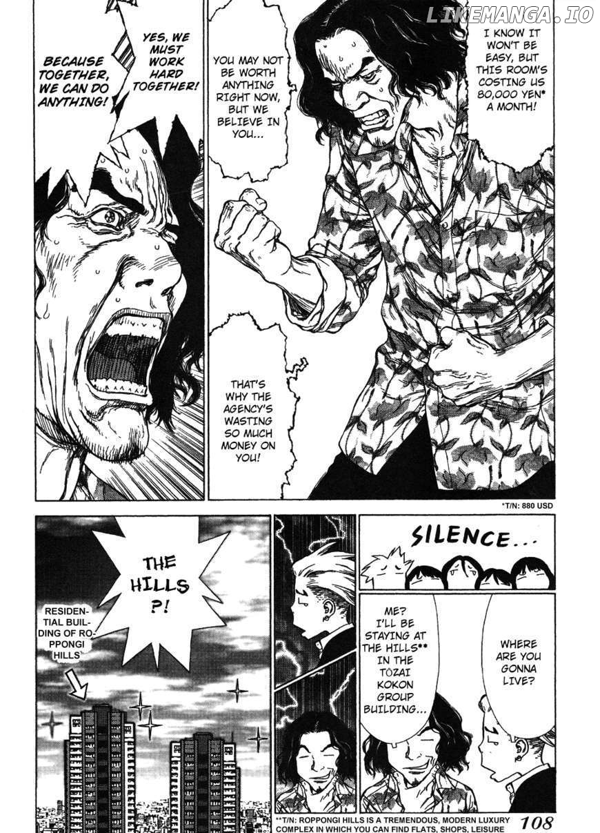 Sun Ken Rock chapter 59 - page 8
