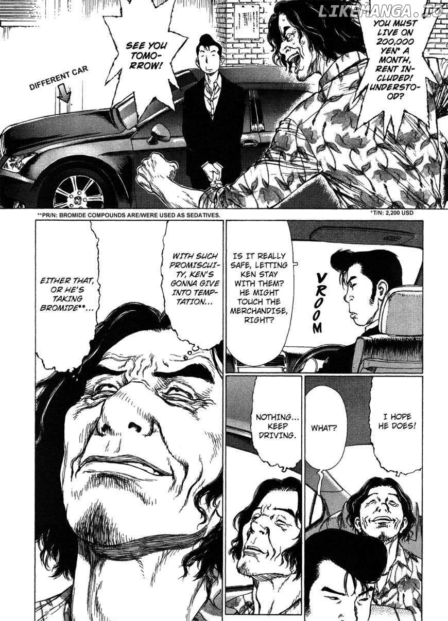 Sun Ken Rock chapter 59 - page 9