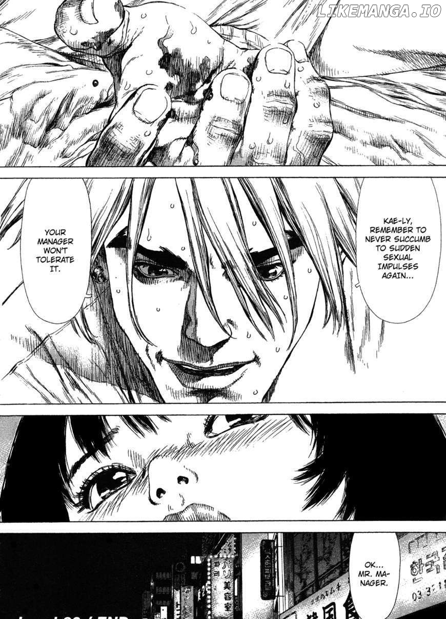 Sun Ken Rock chapter 60 - page 23