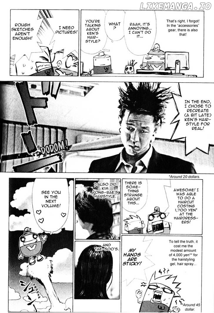 Sun Ken Rock chapter 31.1 - page 3