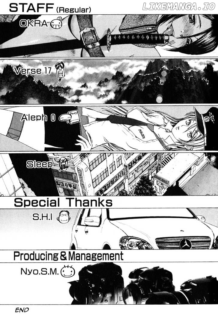 Sun Ken Rock chapter 31.1 - page 4