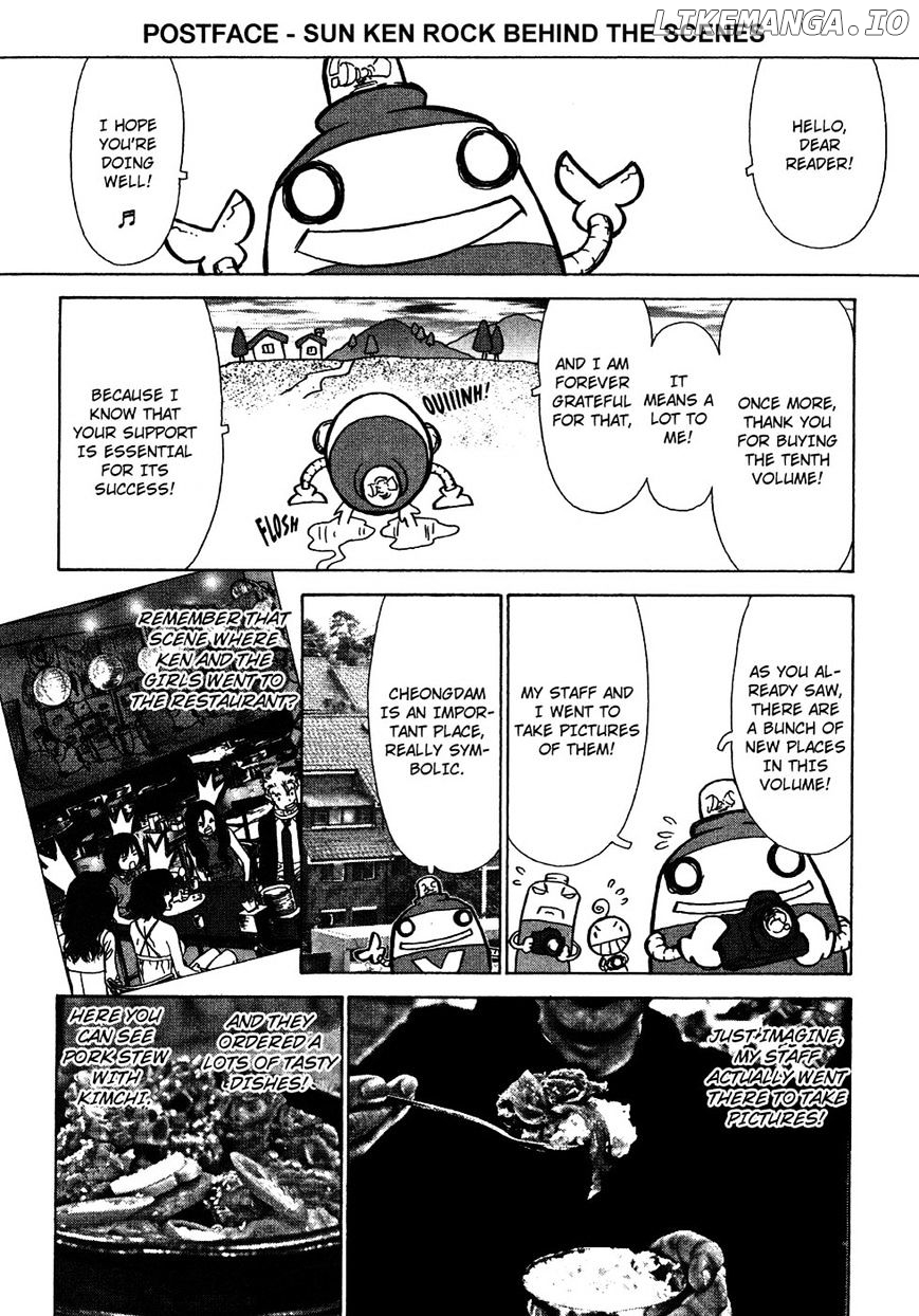 Sun Ken Rock chapter 62.1 - page 1