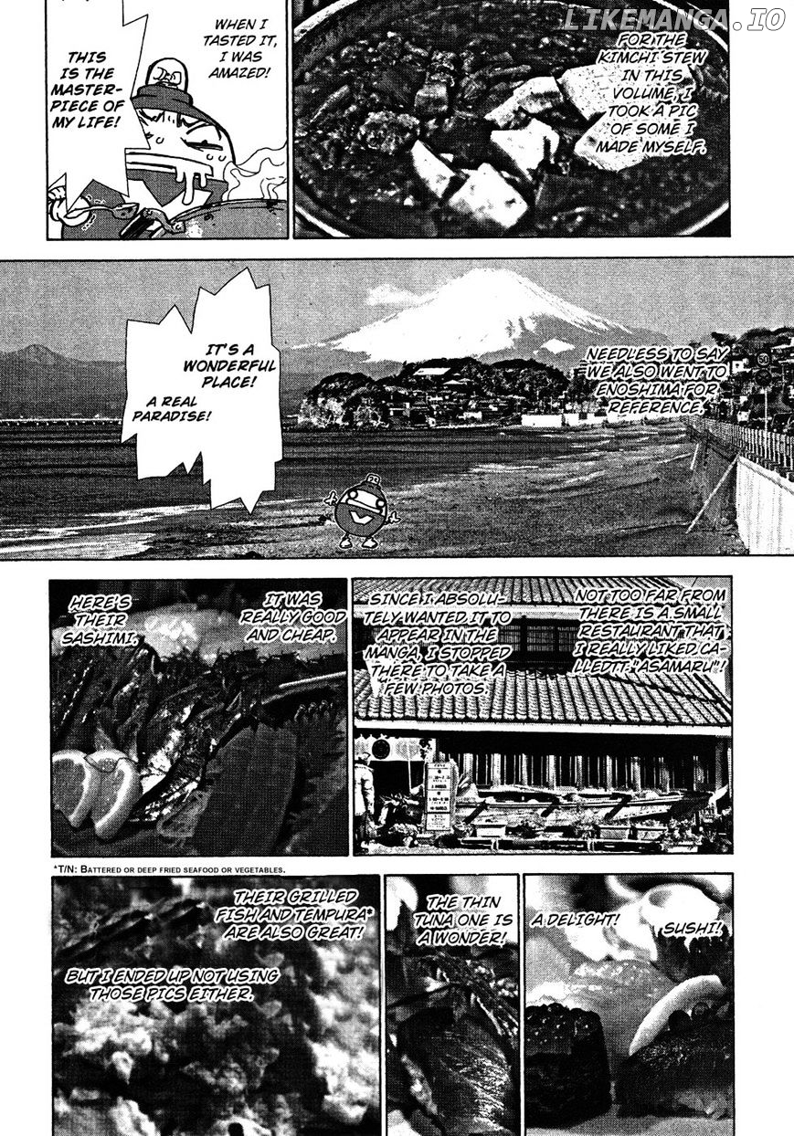 Sun Ken Rock chapter 62.1 - page 3