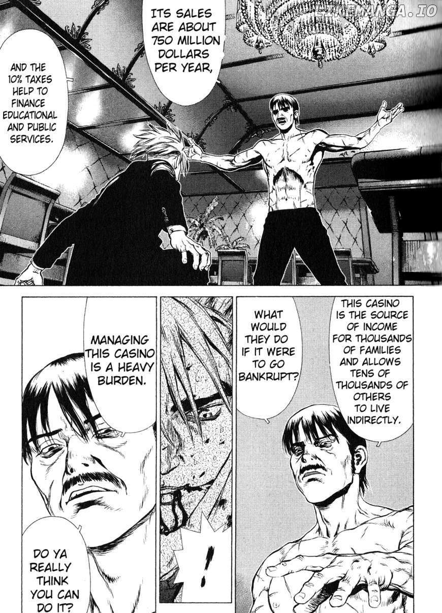 Sun Ken Rock chapter 32 - page 12