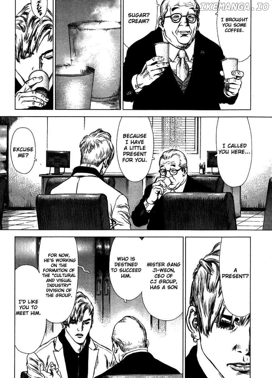 Sun Ken Rock chapter 64 - page 4