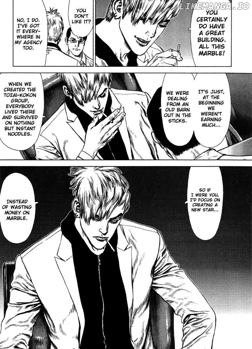 Sun Ken Rock chapter 64 - page 8
