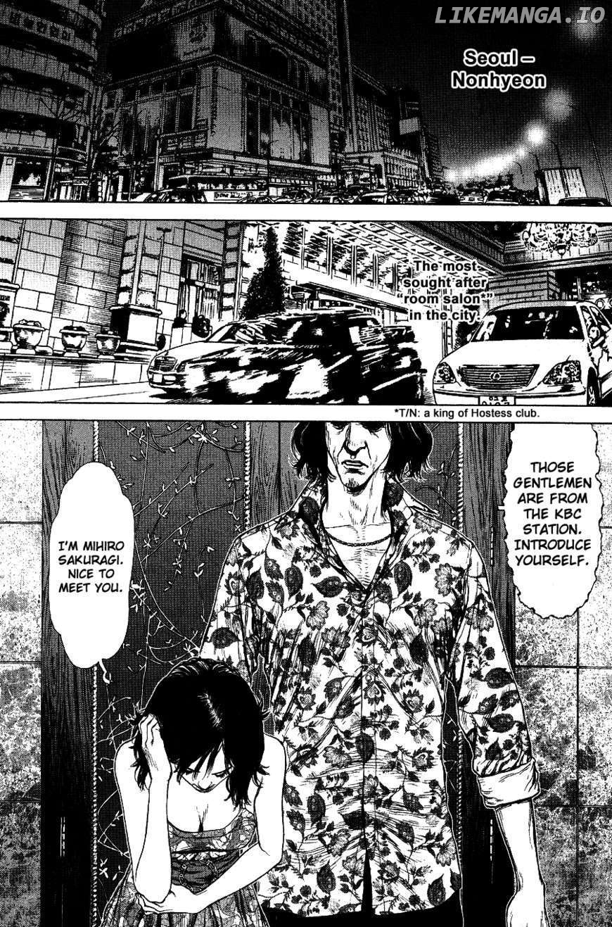 Sun Ken Rock chapter 65 - page 8