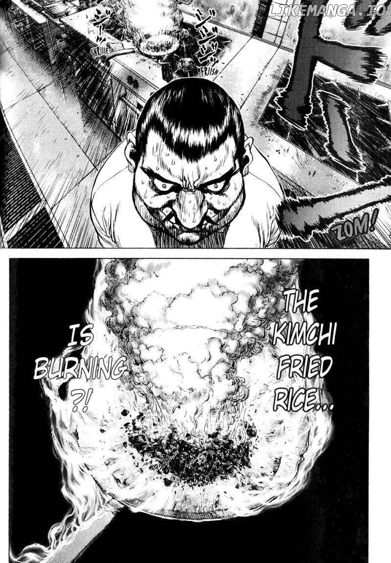 Sun Ken Rock chapter 35 - page 12