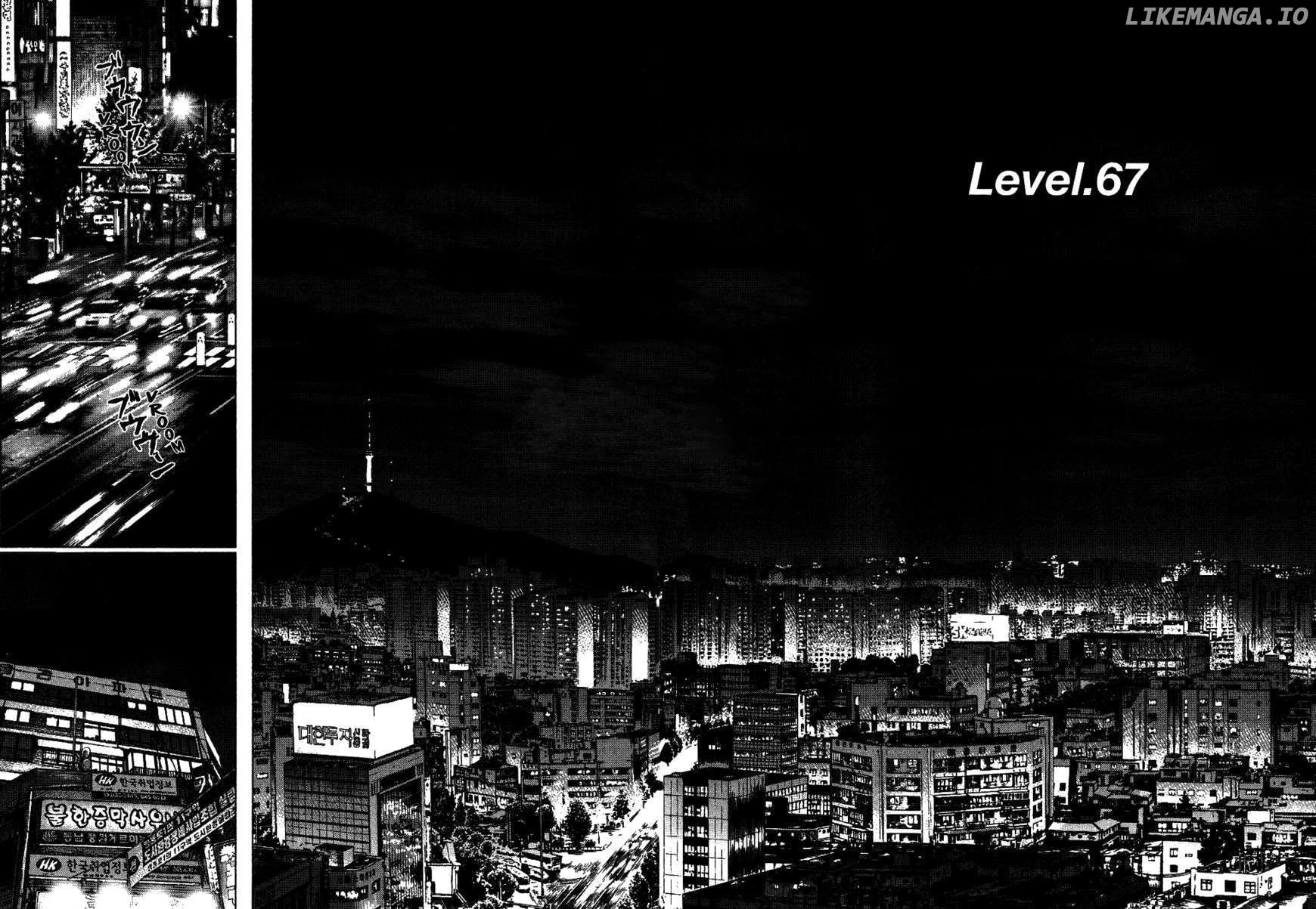 Sun Ken Rock chapter 67 - page 3