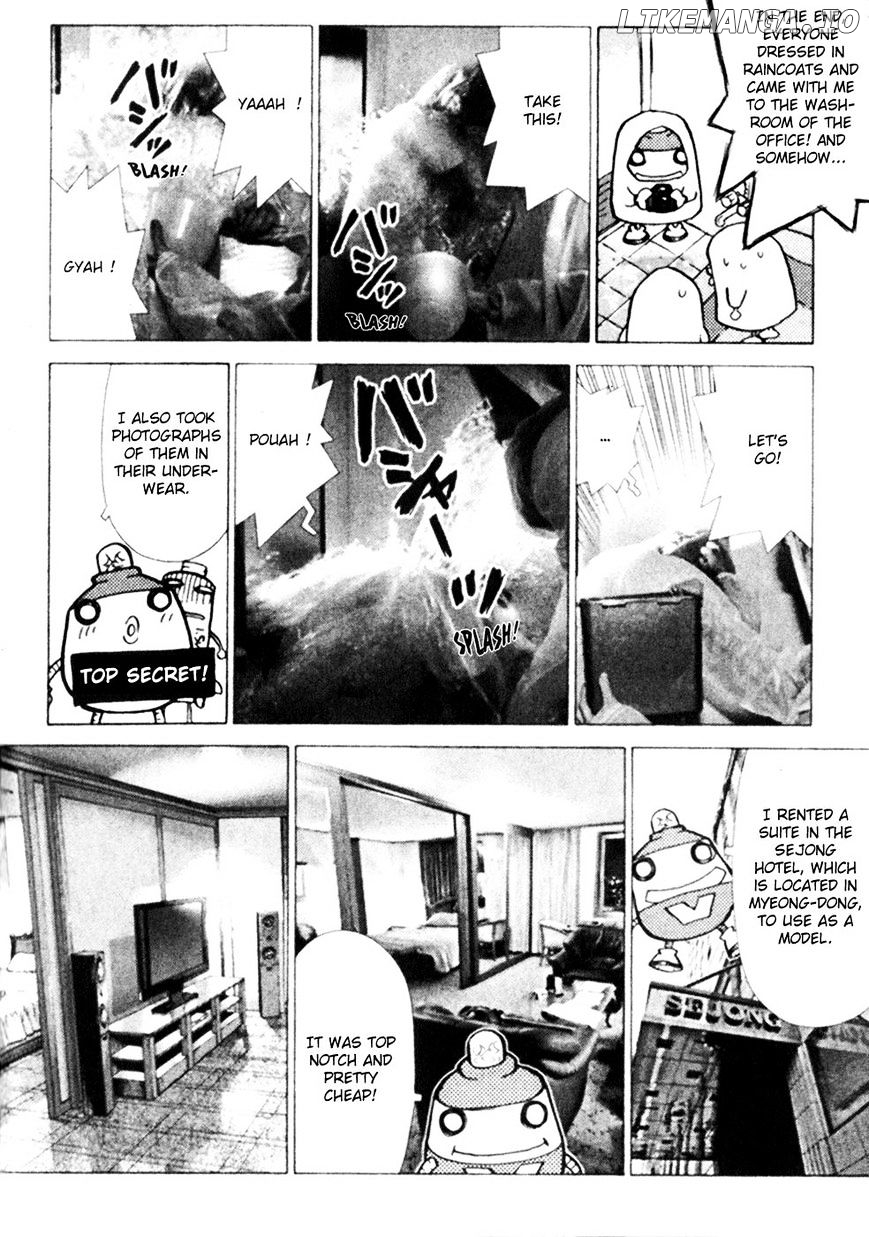 Sun Ken Rock chapter 38.1 - page 4