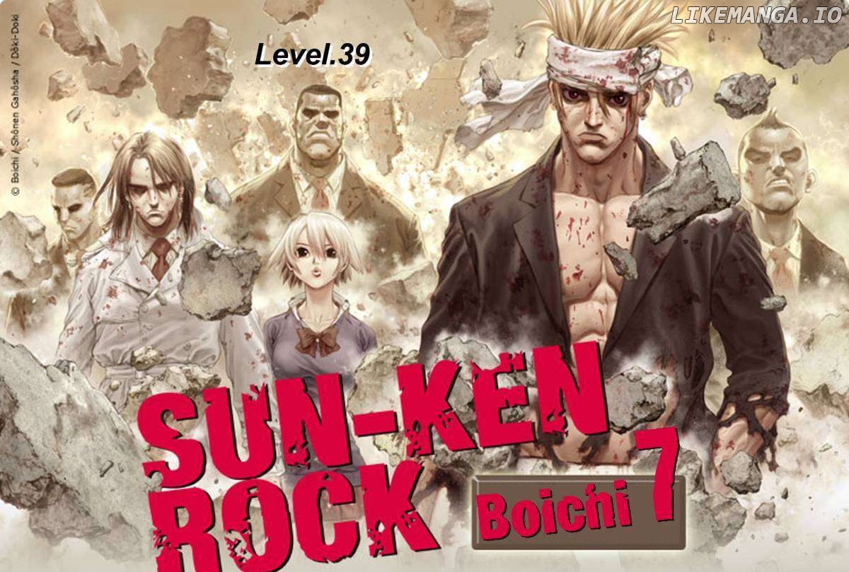 Sun Ken Rock chapter 39 - page 4