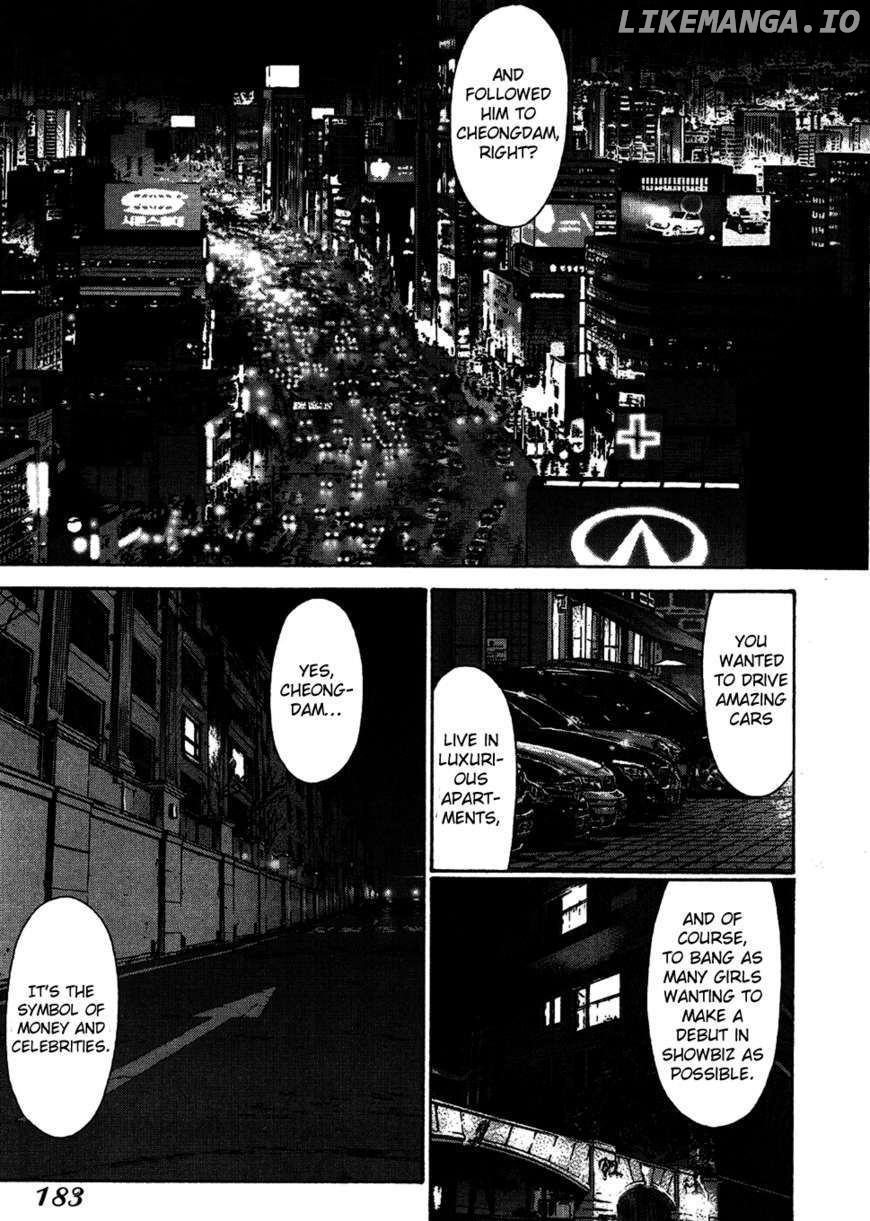 Sun Ken Rock chapter 71 - page 6