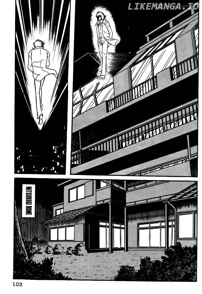 Susanoou - Manga chapter 15 - page 18