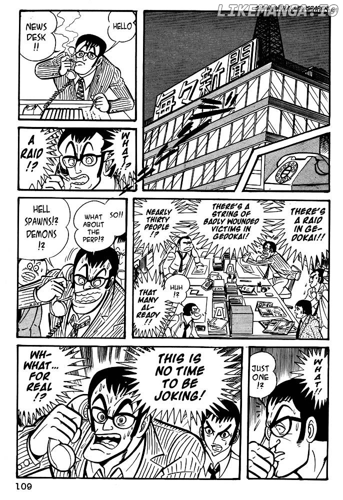 Susanoou - Manga chapter 15 - page 24