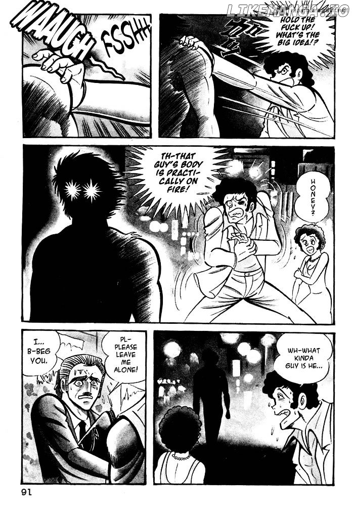 Susanoou - Manga chapter 15 - page 7
