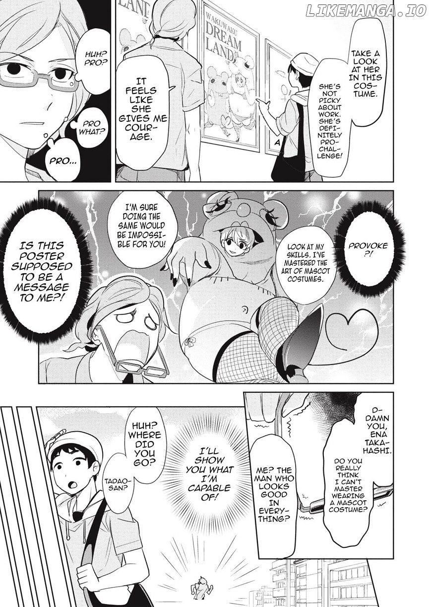 Takahashi-san ga Kiite Iru. chapter 47 - page 4