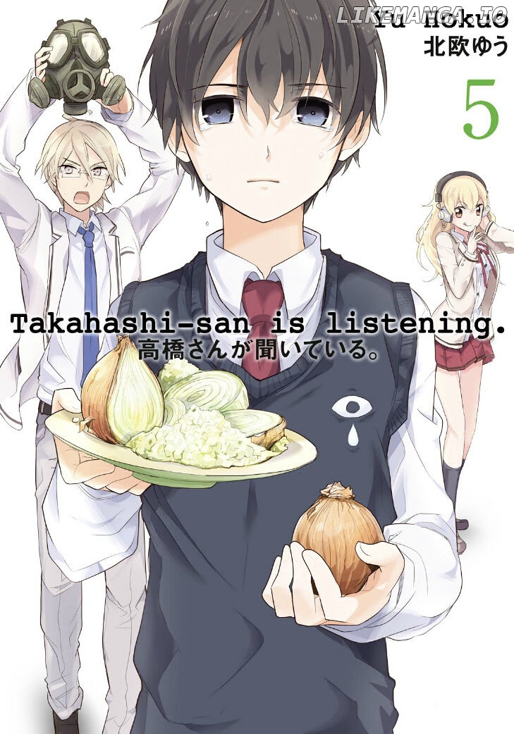 Takahashi-san ga Kiite Iru. chapter 50 - page 1