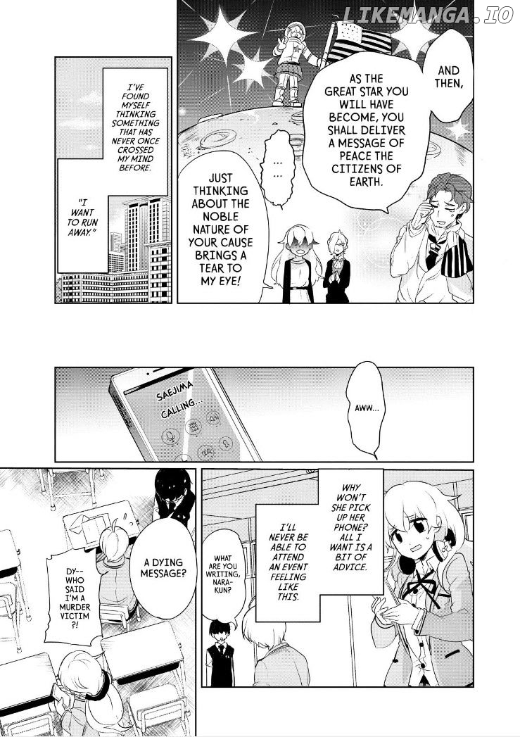 Takahashi-san ga Kiite Iru. chapter 60 - page 5