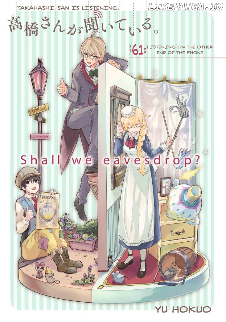 Takahashi-san ga Kiite Iru. chapter 61 - page 3