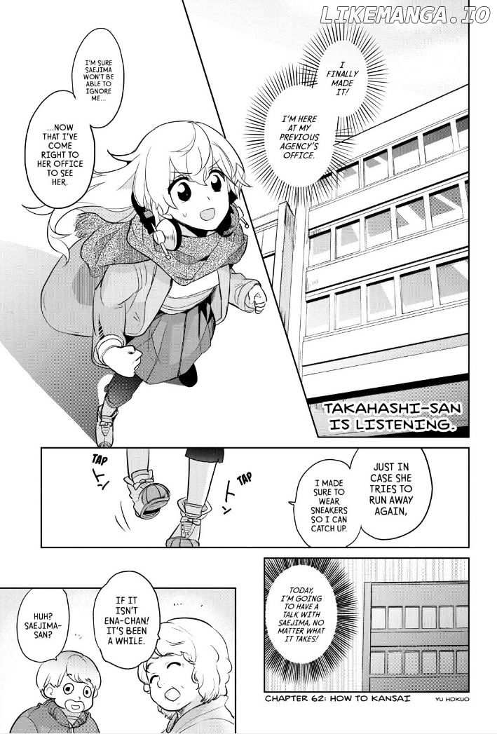 Takahashi-san ga Kiite Iru. chapter 62 - page 3