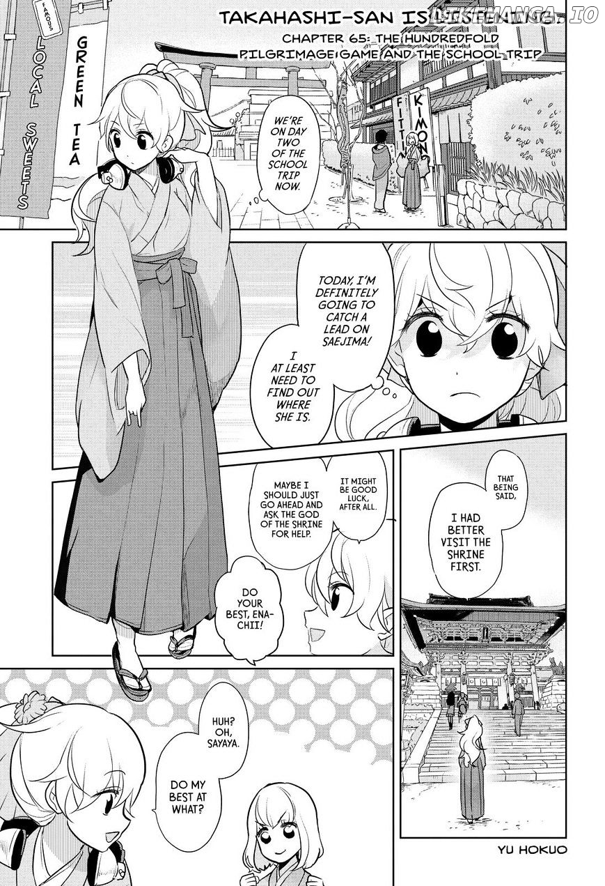 Takahashi-san ga Kiite Iru. chapter 65 - page 2