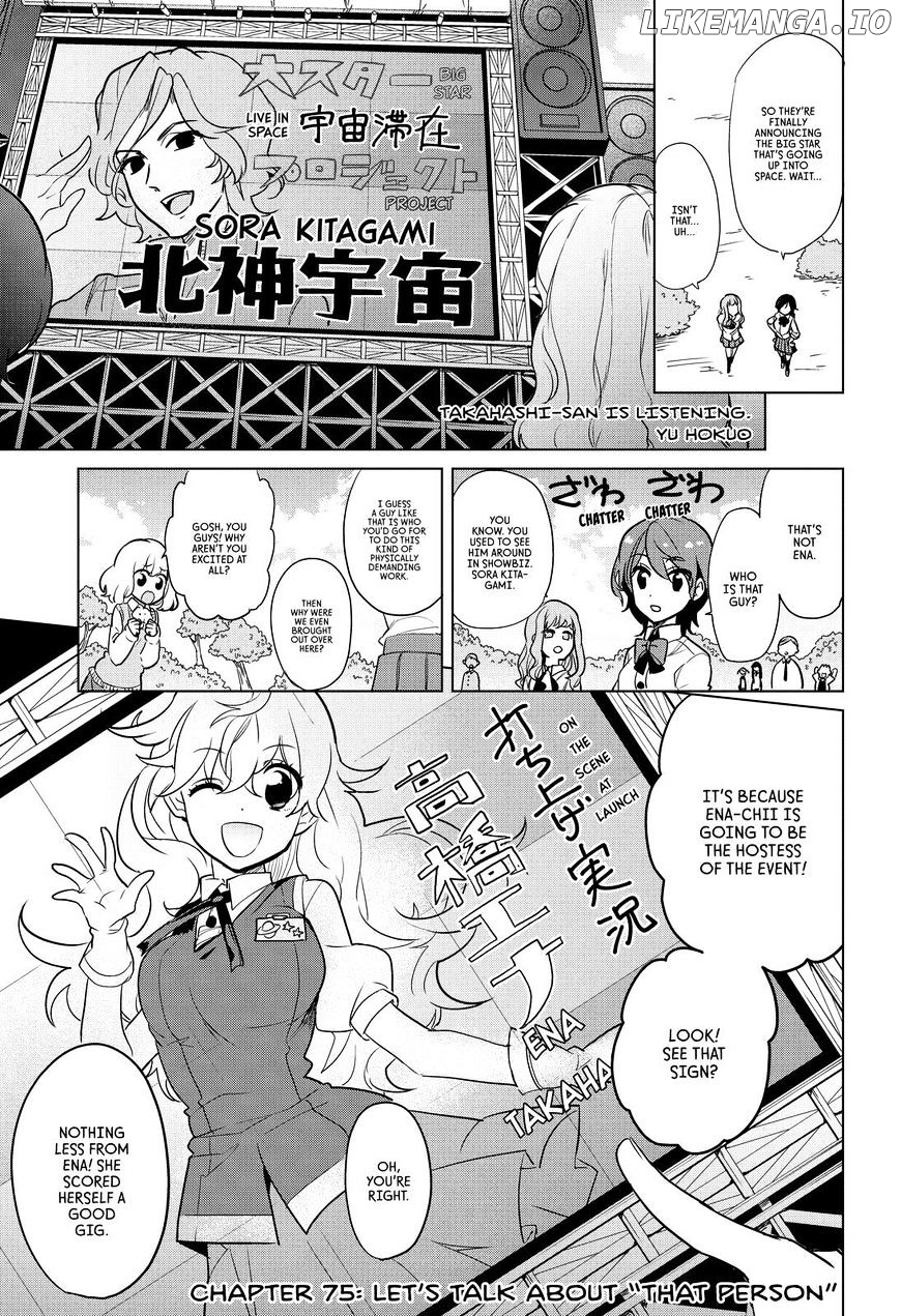Takahashi-san ga Kiite Iru. chapter 75 - page 2