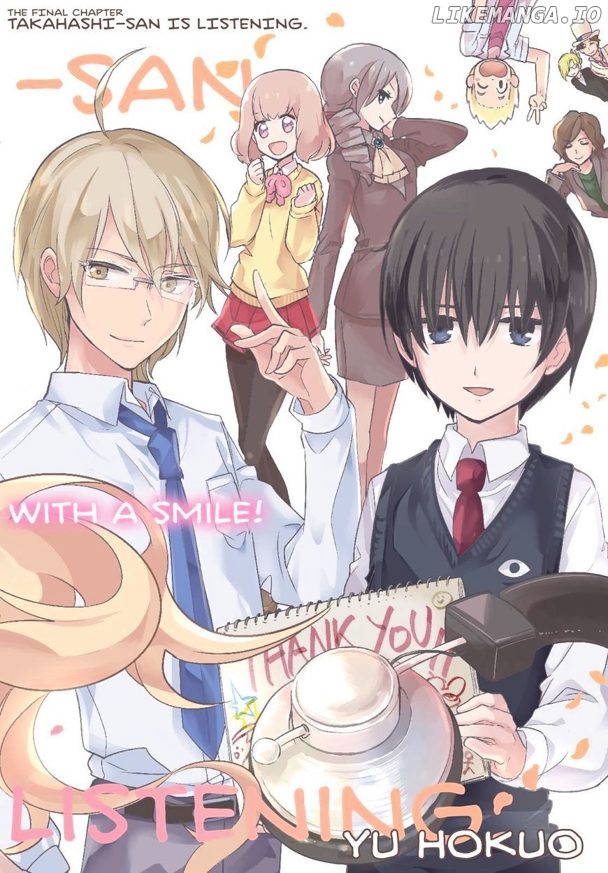 Takahashi-san ga Kiite Iru. chapter 76 - page 4