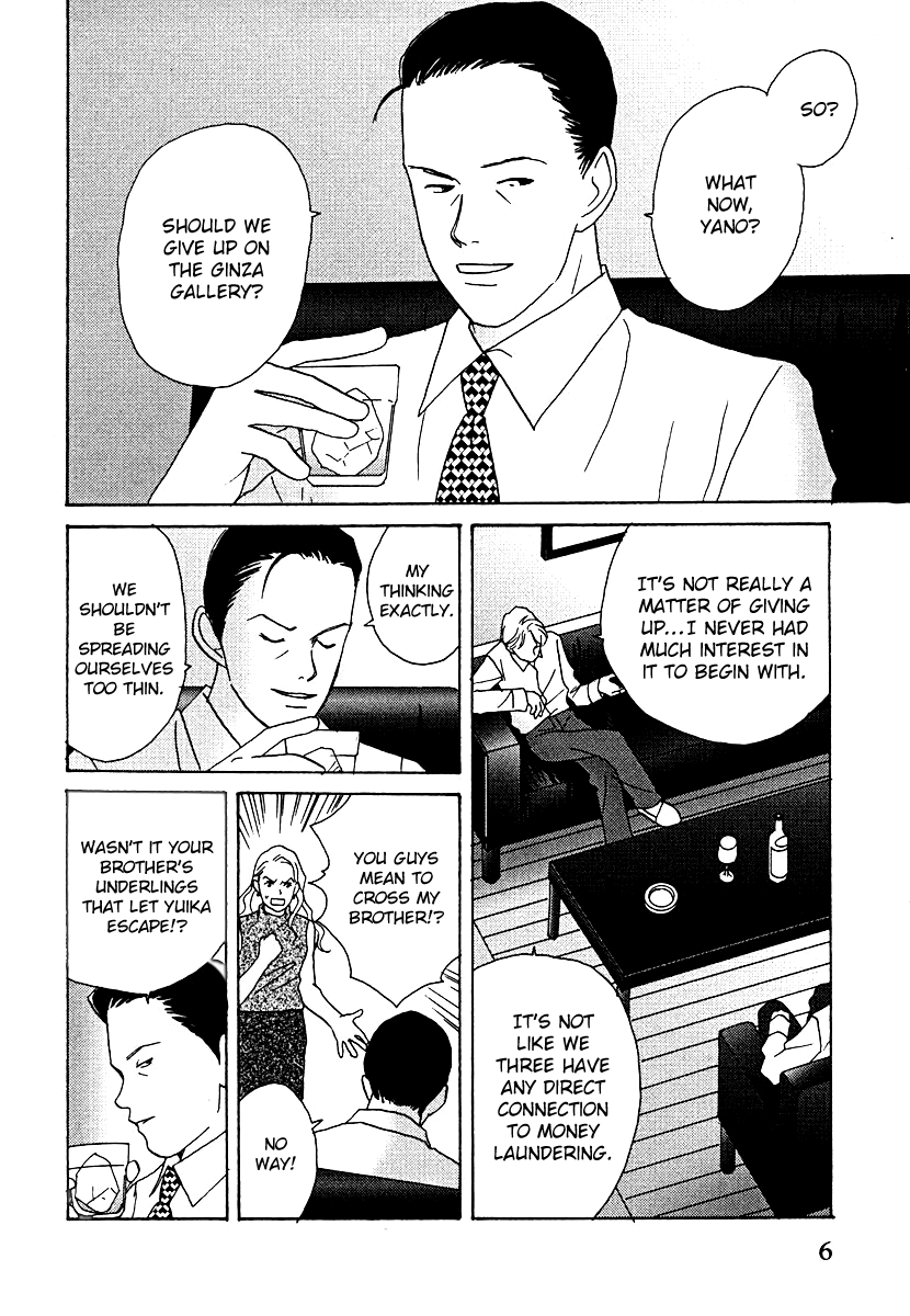 Tensai Family Company chapter 56 - page 12