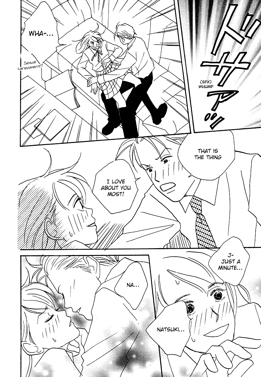 Tensai Family Company chapter 58 - page 16