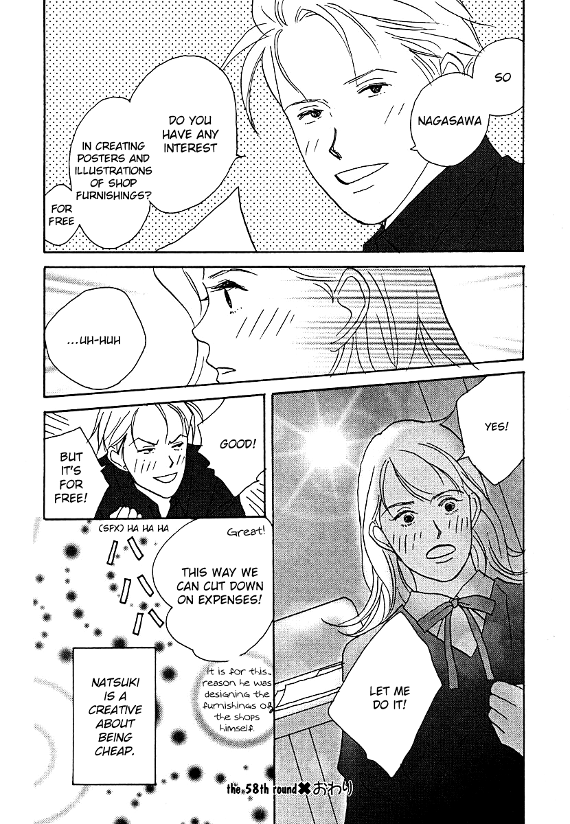 Tensai Family Company chapter 58 - page 32