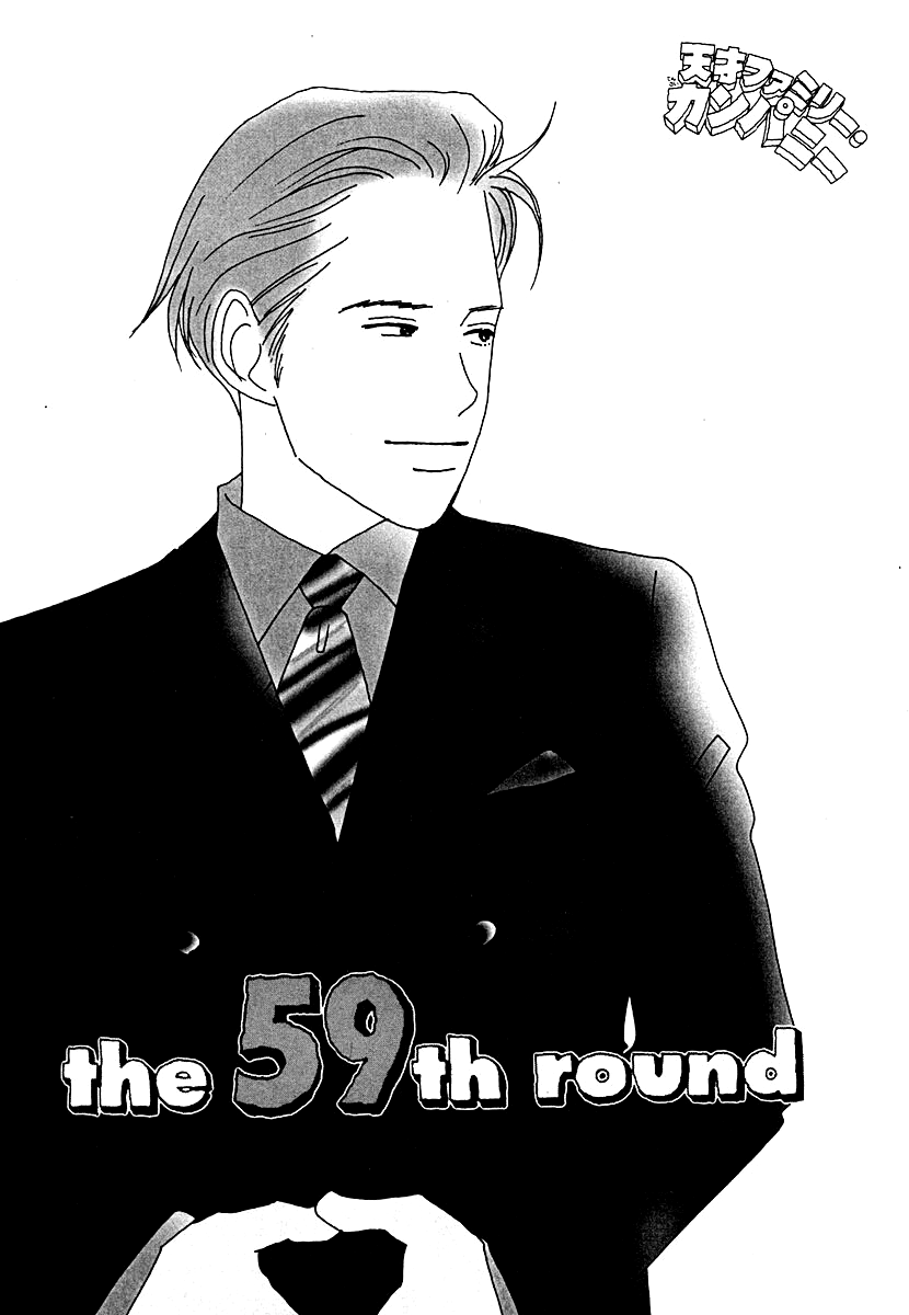 Tensai Family Company chapter 59 - page 1