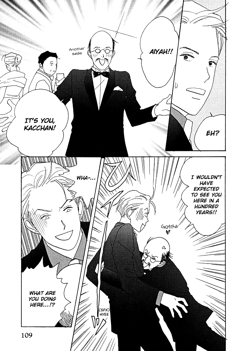 Tensai Family Company chapter 59 - page 19