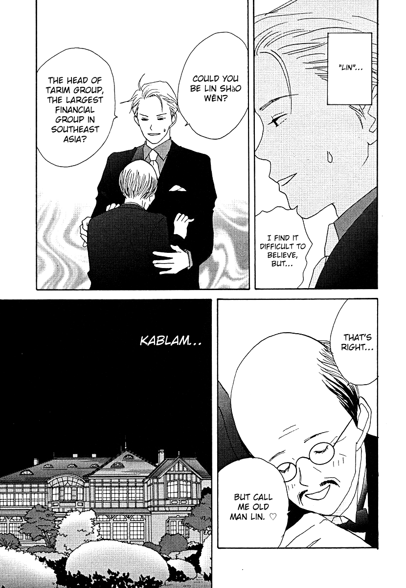 Tensai Family Company chapter 59 - page 21