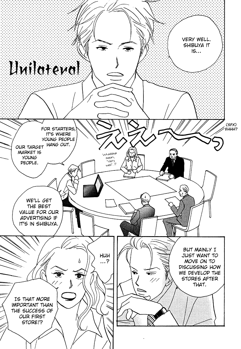 Tensai Family Company chapter 59 - page 3