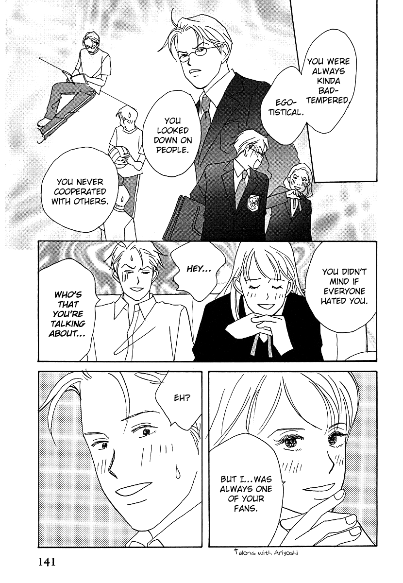 Tensai Family Company chapter 60 - page 19