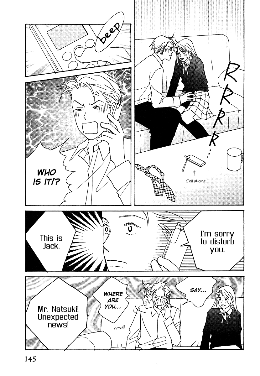 Tensai Family Company chapter 60 - page 23