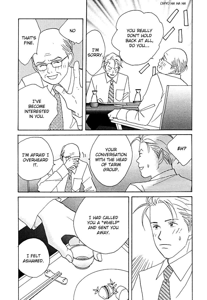 Tensai Family Company chapter 60 - page 29