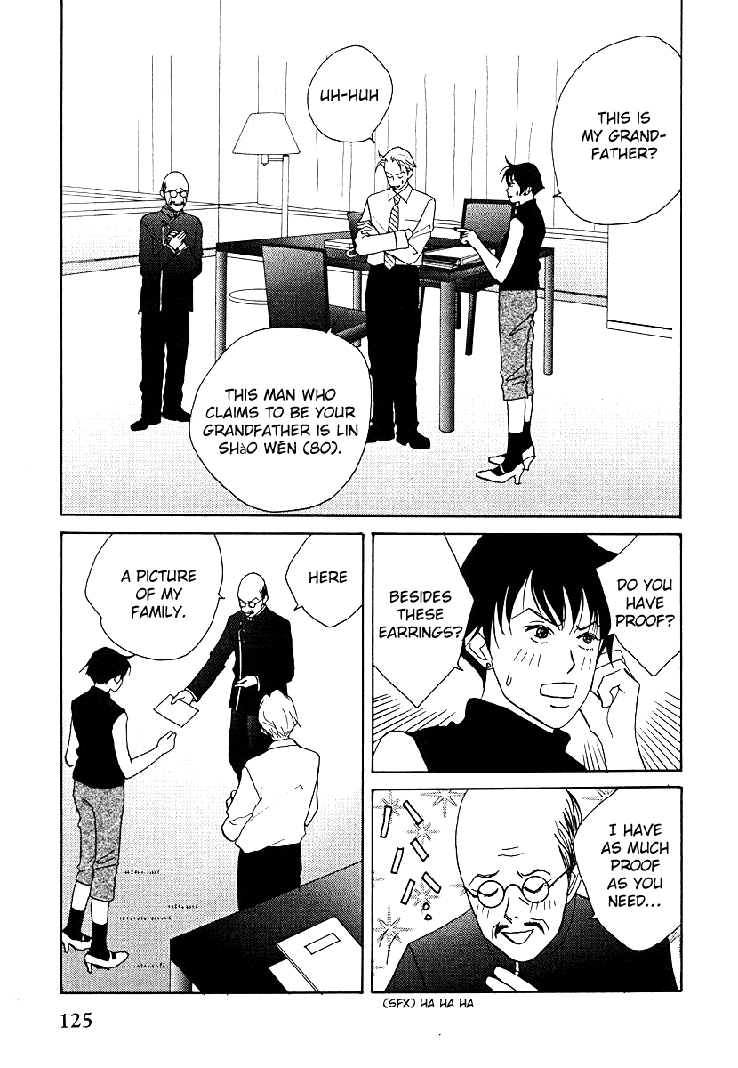 Tensai Family Company chapter 60 - page 3