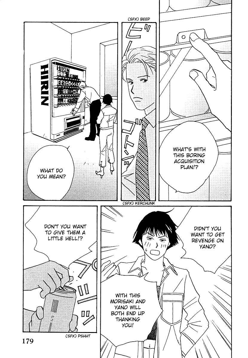 Tensai Family Company chapter 61 - page 13