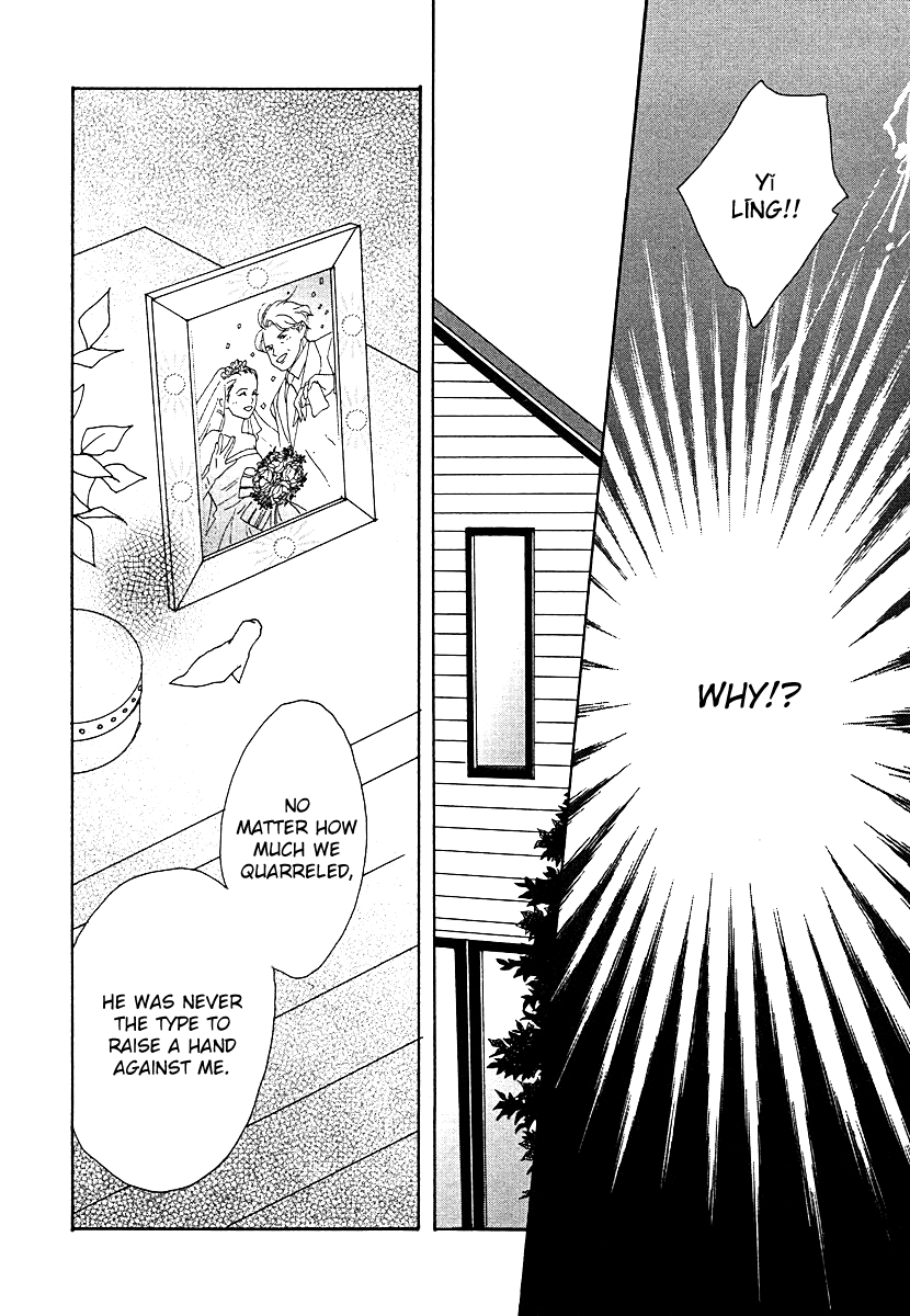 Tensai Family Company chapter 61 - page 44