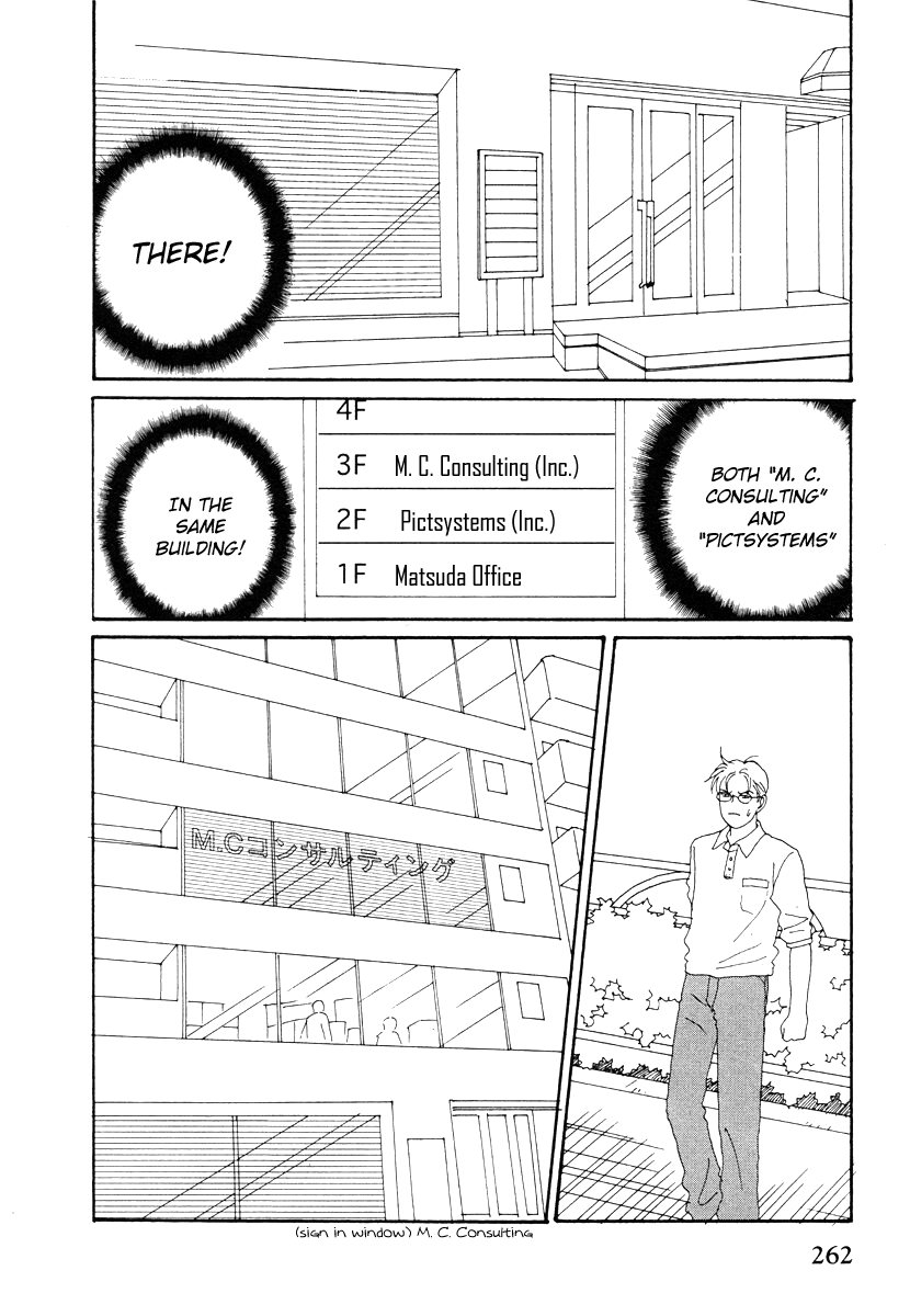 Tensai Family Company chapter 44 - page 8