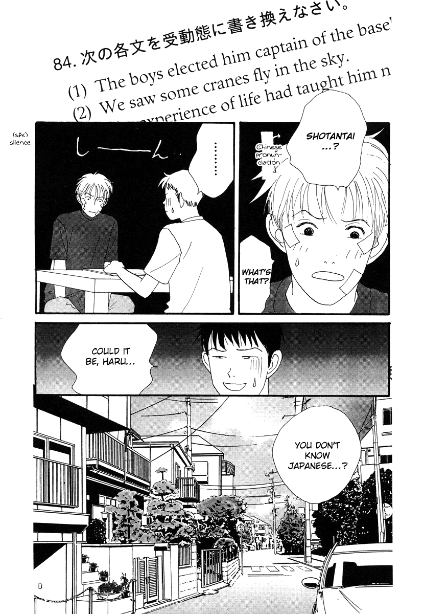 Tensai Family Company chapter 46 - page 13